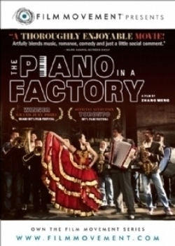 Piano in a Factory, The | Foreign Language DVDs