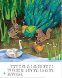 Chinese Reading for Young World Citizens Good Characters - the Sincere Peacock | Foreign Language and ESL Books and Games