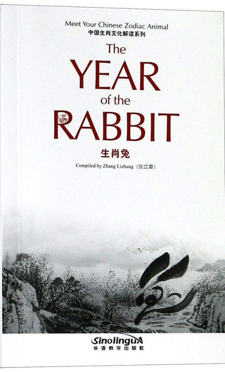 The Year of the Rabbit | Foreign Language and ESL Books and Games