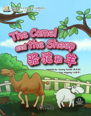 2)  Camel and the Sheep | Foreign Language and ESL Books and Games