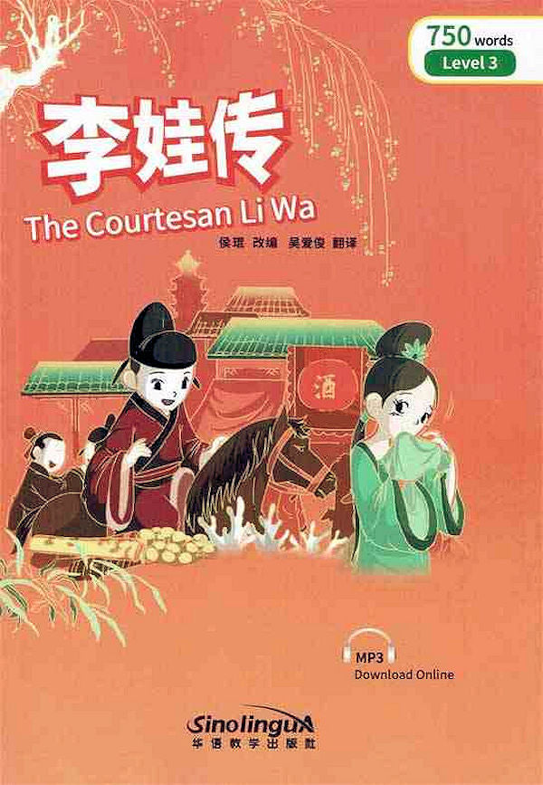 Level 3 - Courtesan Li Wa, The | Foreign Language and ESL Books and Games