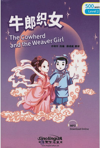 Level 2 - Cowherd and the Weaver Girl, The | Foreign Language and ESL Books and Games