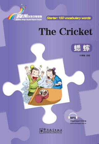 Level 0 - Starter Level - Cricket, The | Foreign Language and ESL Books and Games