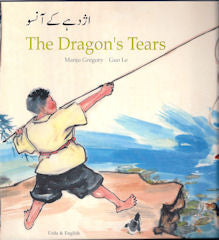 Dragon's Tears, The - Bilingual Urdu Edition