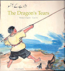 Dragon's Tears, The - Bilingual Urdu Edition | Foreign Language and ESL Books and Games