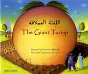 Giant Turnip, The - Arabic and English | Foreign Language and ESL Books and Games