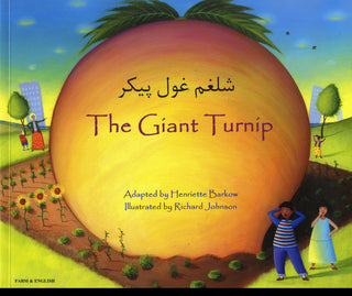 The Giant Turnip - Farsi-English Edition | Foreign Language and ESL Books and Games
