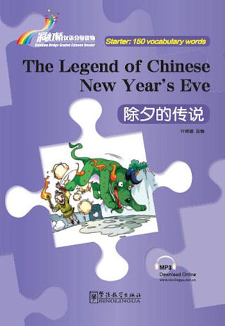Level 0 - Starter Level - Legend of Chinese New Year's Eve, The | Foreign Language and ESL Books and Games