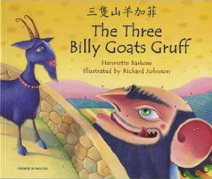 Three Billy Goats Gruff, The Chinese and English | Foreign Language and ESL Books and Games