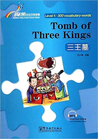 Level 1 - Tomb of Three Kings | Foreign Language and ESL Books and Games