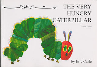 Very Hungry Caterpillar, The - Bilingual Urdu Edition | Foreign Language and ESL Books and Games