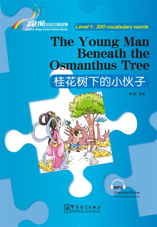 Level 1 - Young Man Beneath the Osmanthus Tree, The | Foreign Language and ESL Books and Games