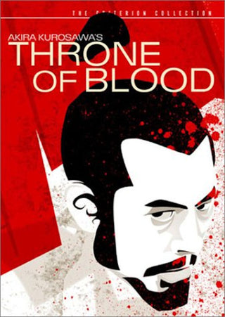 Throne of Blood DVD | Foreign Language DVDs