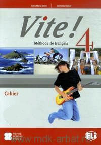 Vite! 4 Cahier et CD | Foreign Language and ESL Books and Games