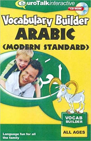 Vocabulary Builder Arabic | Foreign Language and ESL Software