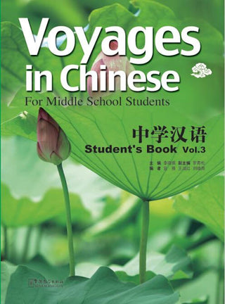 Voyages in Chinese Level 3 Student Book | Foreign Language and ESL Books and Games