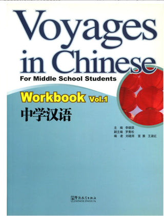 Voyages in Chinese Level 1 Workbook | Foreign Language and ESL Books and Games