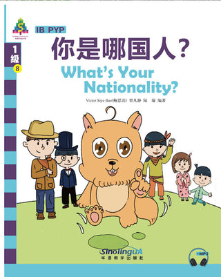 Level 1 - What's Your Nationality? | Foreign Language and ESL Books and Games