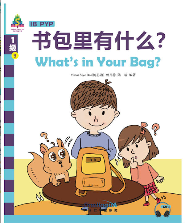 Level 1 - What's in your Bag? | Foreign Language and ESL Books and Games