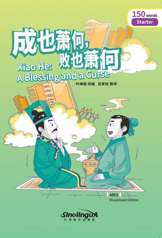 Level 0 -  Starter Level - Xiao He:  A Blessing and a Curse | Foreign Language and ESL Books and Games