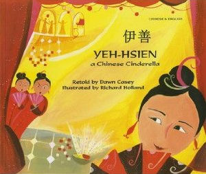 Yeh-Hsien a Chinese Cinderella in Chinese and English | Foreign Language and ESL Books and Games