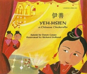 Yeh-Hsien a Chinese Cinderella in Chinese and English