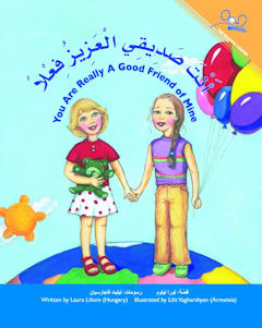 You are really a good friend of mine Arabic Edition | Foreign Language and ESL Books and Games
