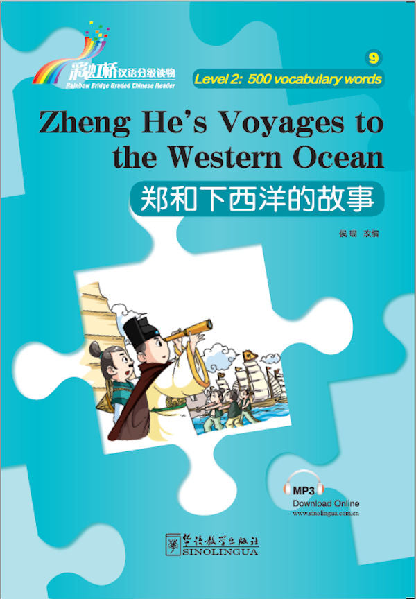 Level 2 - Zheng He's Voyages to the Western Ocean | Foreign Language and ESL Books and Games