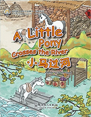 2) A Little Pony Crosses the River | Foreign Language and ESL Books and Games
