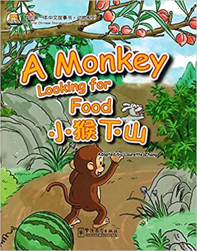 2) A Monkey Looking for Food | Foreign Language and ESL Books and Games