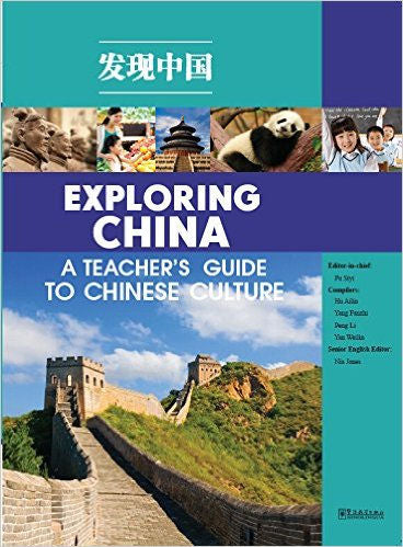 Exploring China: A Teachers Guide to Chinese Culture | Foreign Language and ESL Books and Games