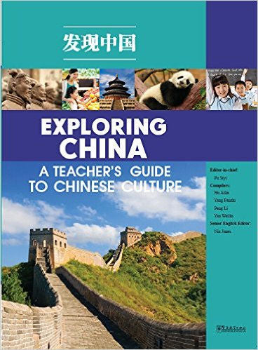 Buy Exploring China: A Teachers Guide to Chinese Culture Online | World ...