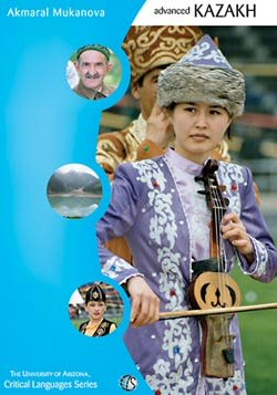 Advanced Kazakh | Foreign Language and ESL Software