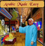 Arabic Made Easy | Foreign Language and ESL Software
