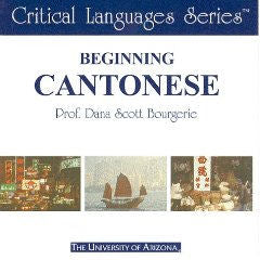 Beginning Cantonese | Foreign Language and ESL Software