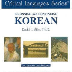 Beginning and Continuing Korean CD-ROM | Foreign Language and ESL Software