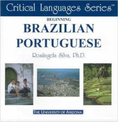 Beginning Brazilian Portuguese | Foreign Language and ESL Software