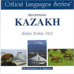 Beginning Kazakh | Foreign Language and ESL Software