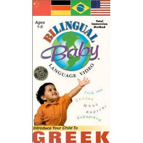 Bilingual Baby Greek DVD Volume 11 | Foreign Language DVDs