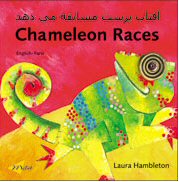 Chameleon Races - English / Farsi | Foreign Language and ESL Books and Games