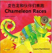 Chameleon Races - Chinese/English | Foreign Language and ESL Books and Games