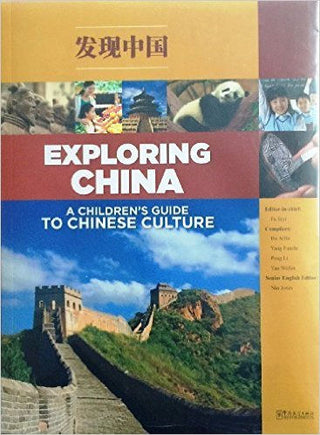 Exploring China: A Children's Guide to Chinese Culture Student Book | Foreign Language and ESL Books and Games