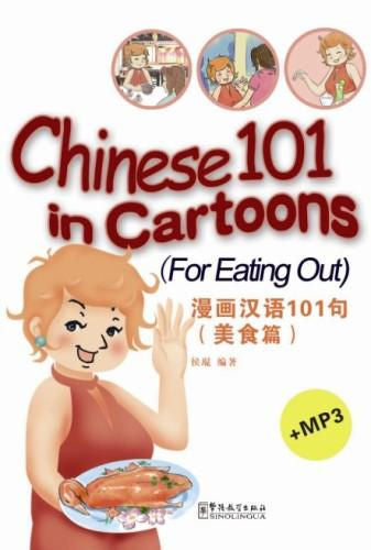 Chinese 101 in Cartoons - For Eating Out | Foreign Language and ESL Books and Games
