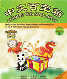Chinese Treasure Chest volume 2 | Foreign Language and ESL Books and Games