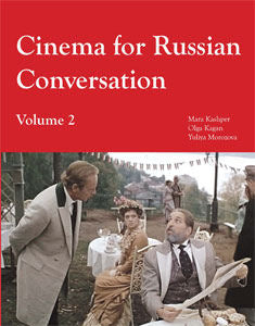 Cinema for Russian Conversation - Volume 2 | Foreign Language and ESL Books and Games