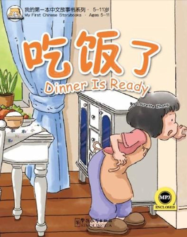 1) Dinner is Ready | Foreign Language and ESL Books and Games