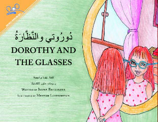 Dorothy and the Glasses - Arabic Edition | Foreign Language and ESL Books and Games