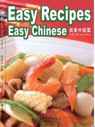 Easy Recipes Easy Chinese | Foreign Language and ESL Books and Games