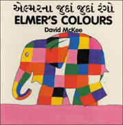 Elmer's Colours - Gujarati and English | Foreign Language and ESL Books and Games