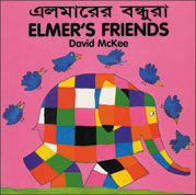 Elmer's Friends - Bengali and English | Foreign Language and ESL Books and Games